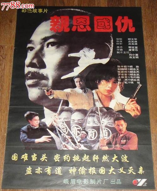 贝尔法斯特斯却莱米尔斯学院市场开发文凭证书